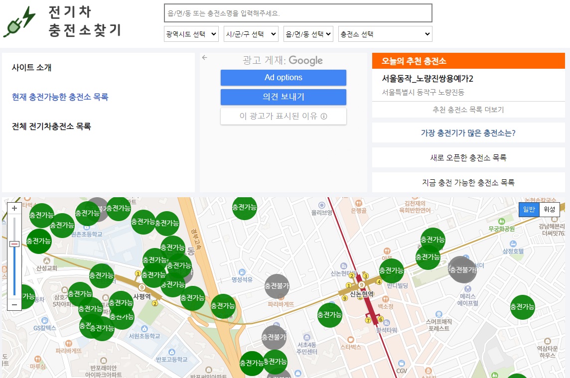 웹페이지-지도5