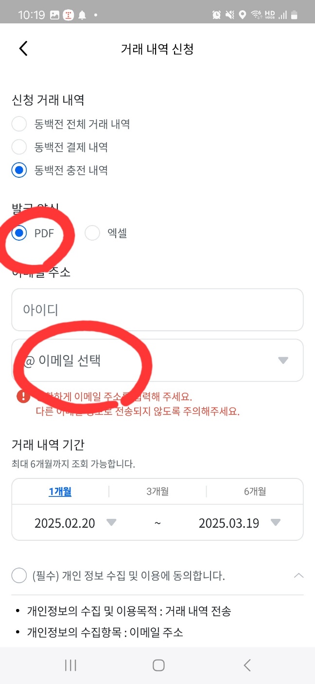 포인트
