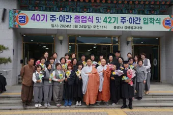 대구 경북 불교 문화유산 따라가는 역사 깊은 사찰 탐방_15