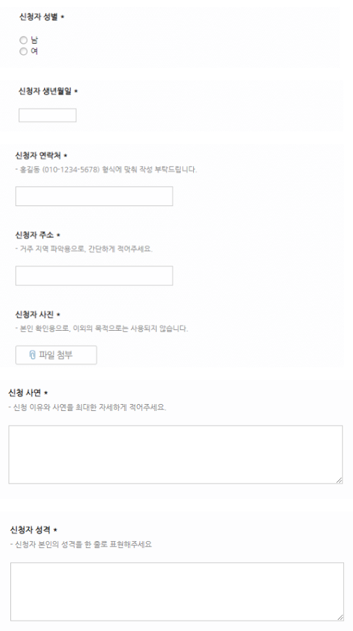 미스터로또 신청사연