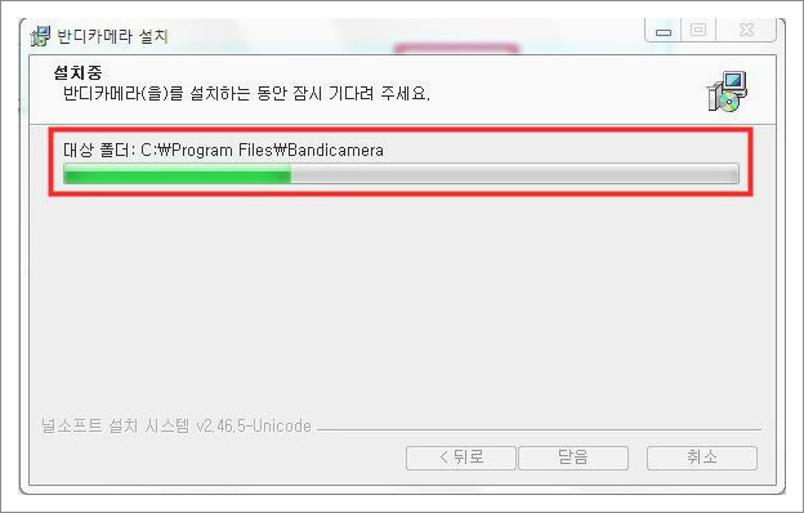 컴퓨터 화면캡쳐 프로그램