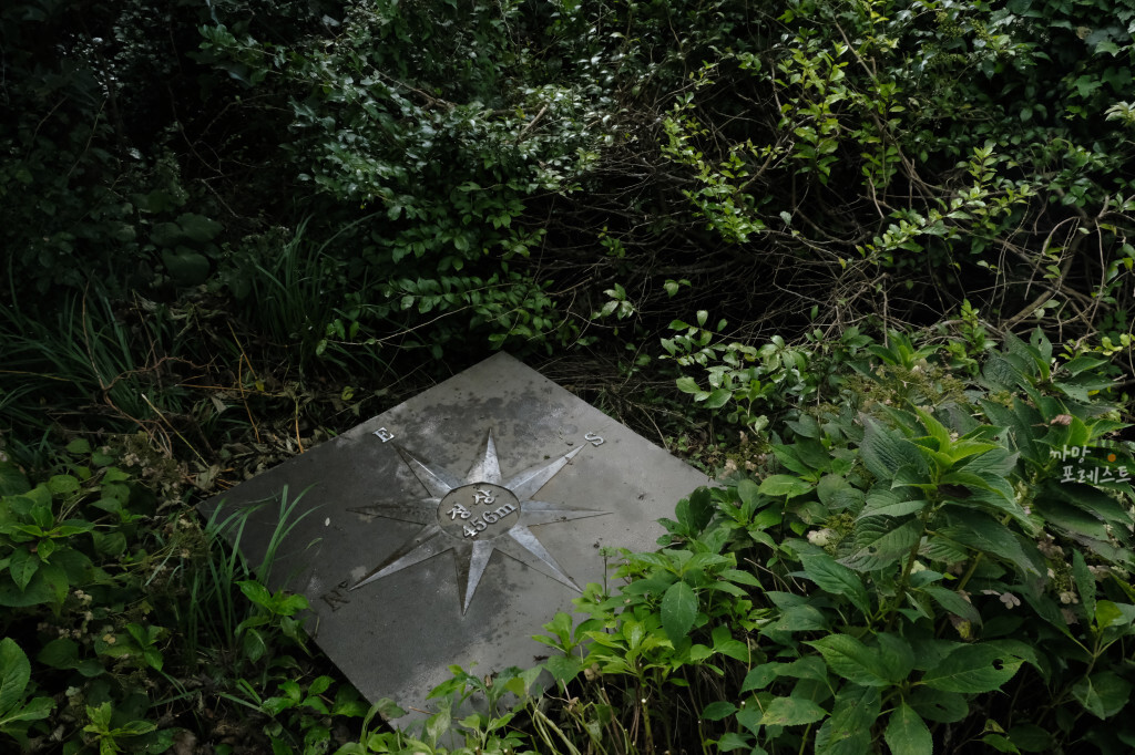 거문오름 정상석