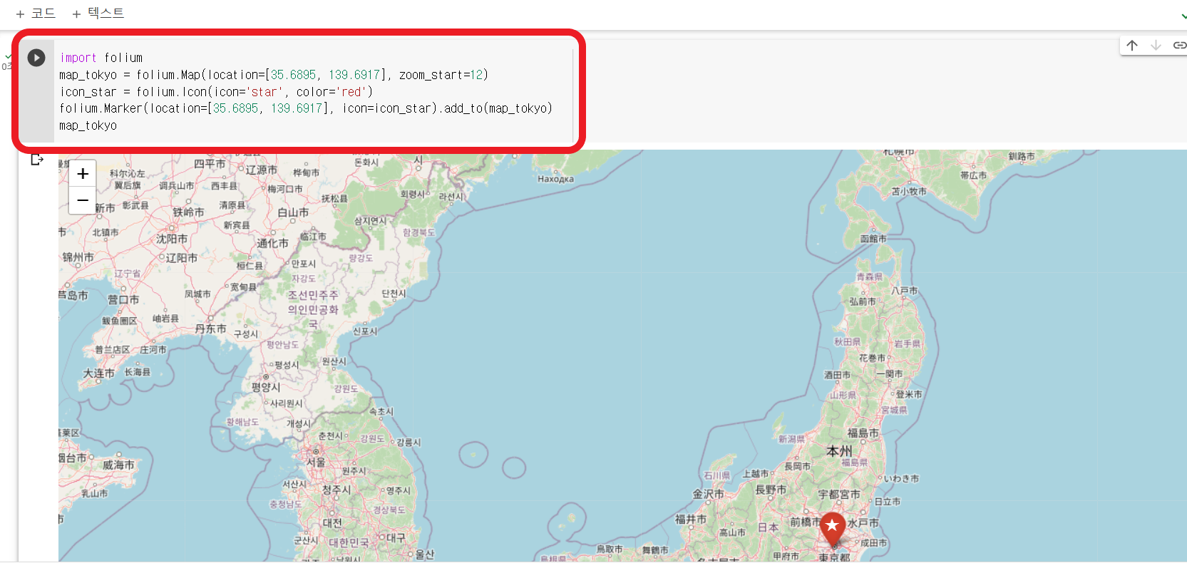 ② 코드 출력 결과