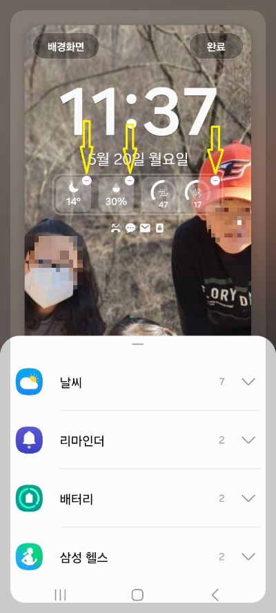 핸드폰 잠금 화면 시계