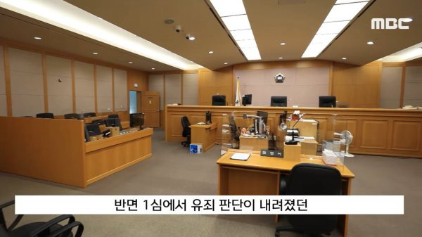 충주 여중생 집단 성폭행 사건 (제2의 밀양사건)