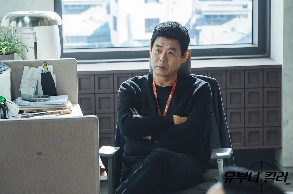 MBC-드라마-유부녀-킬러-출연진-OTT-기본정보