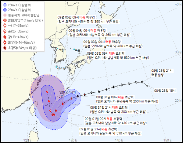 11호 태풍 힌남노