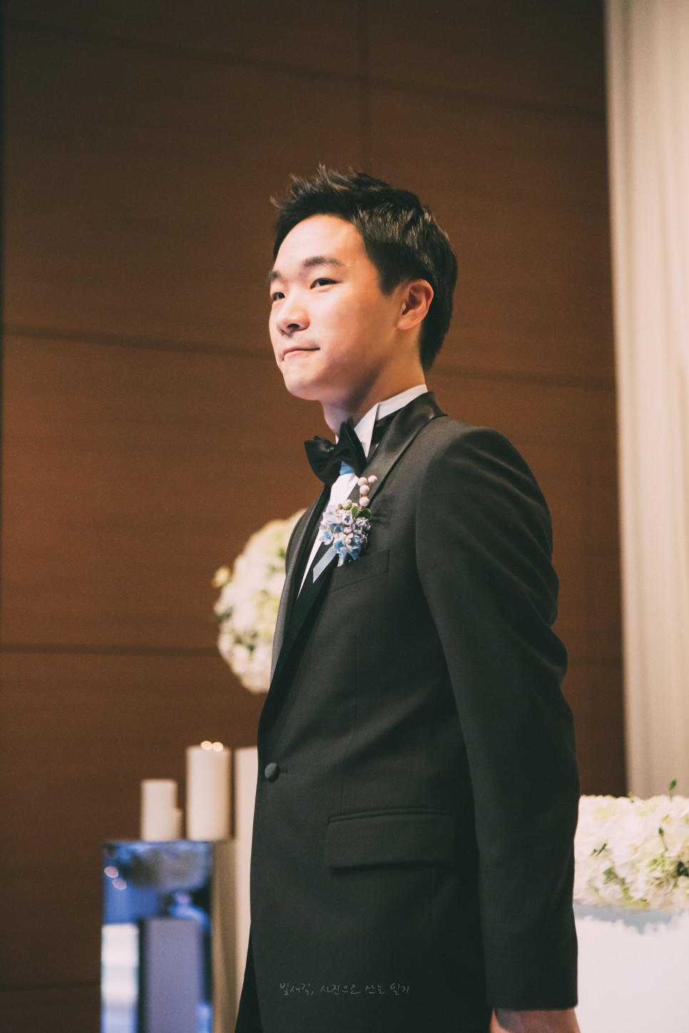 신랑입장