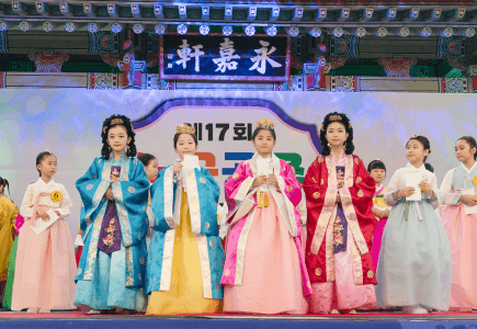차전장군 노국공주축제