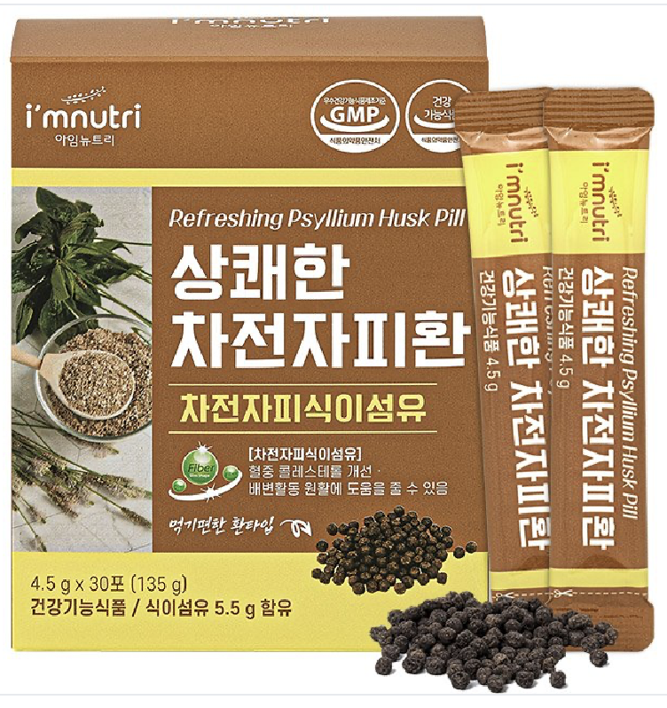 차전자피 식이섬유환