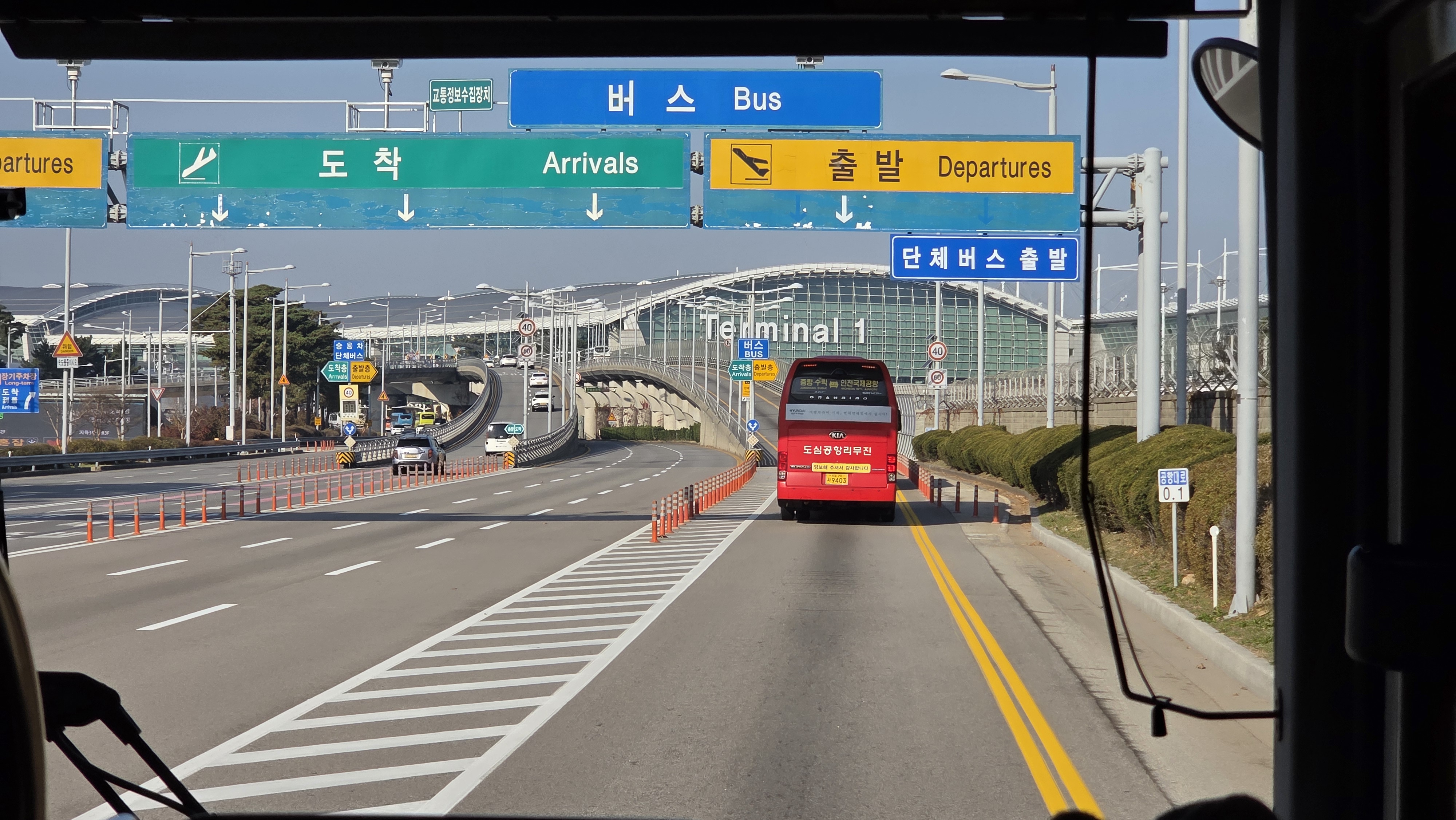 오산역에서 공항버스 타기