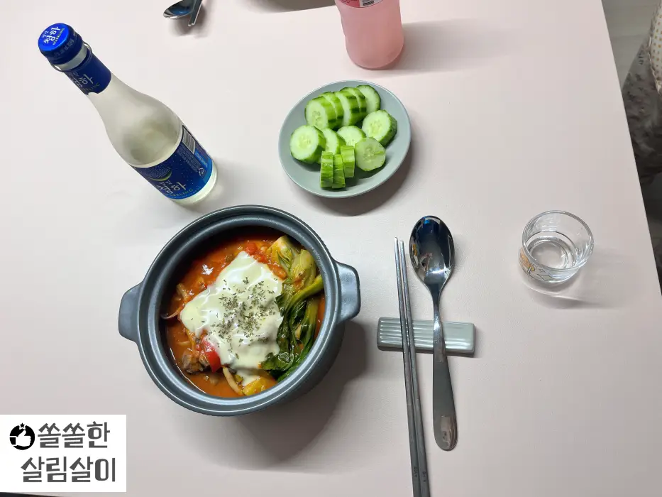 토마토 스튜 완성
