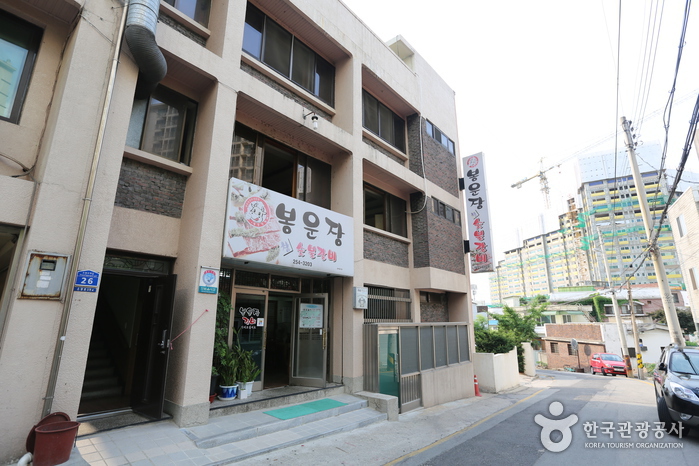 춘천 막국수 닭갈비 축제