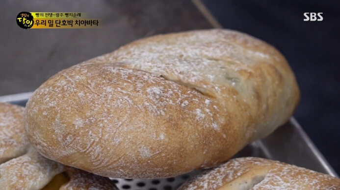 우리밀-단호박-치아바타