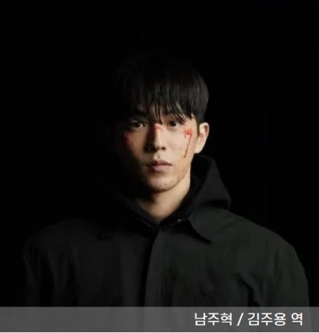 비질란테 출연진으로 남주혁, 유지태, 이준혁, 김소진 4명 사진