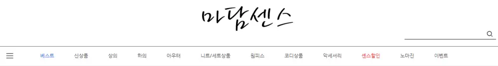 마담센스