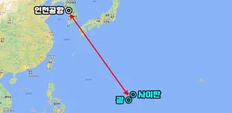 괌과 사이판 여행 비교 경비 관광지 날씨 특징 정리_21