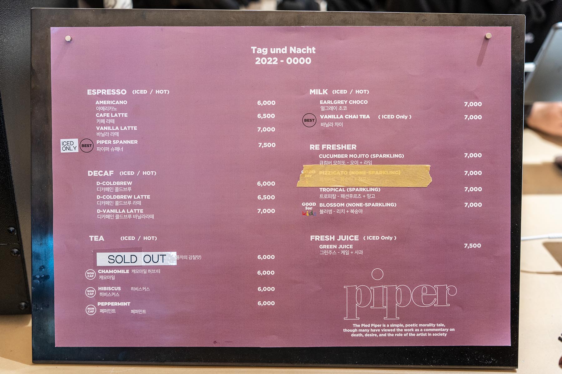 MRNW 메뉴판