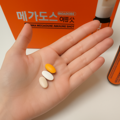 고려은단 이뮨샷