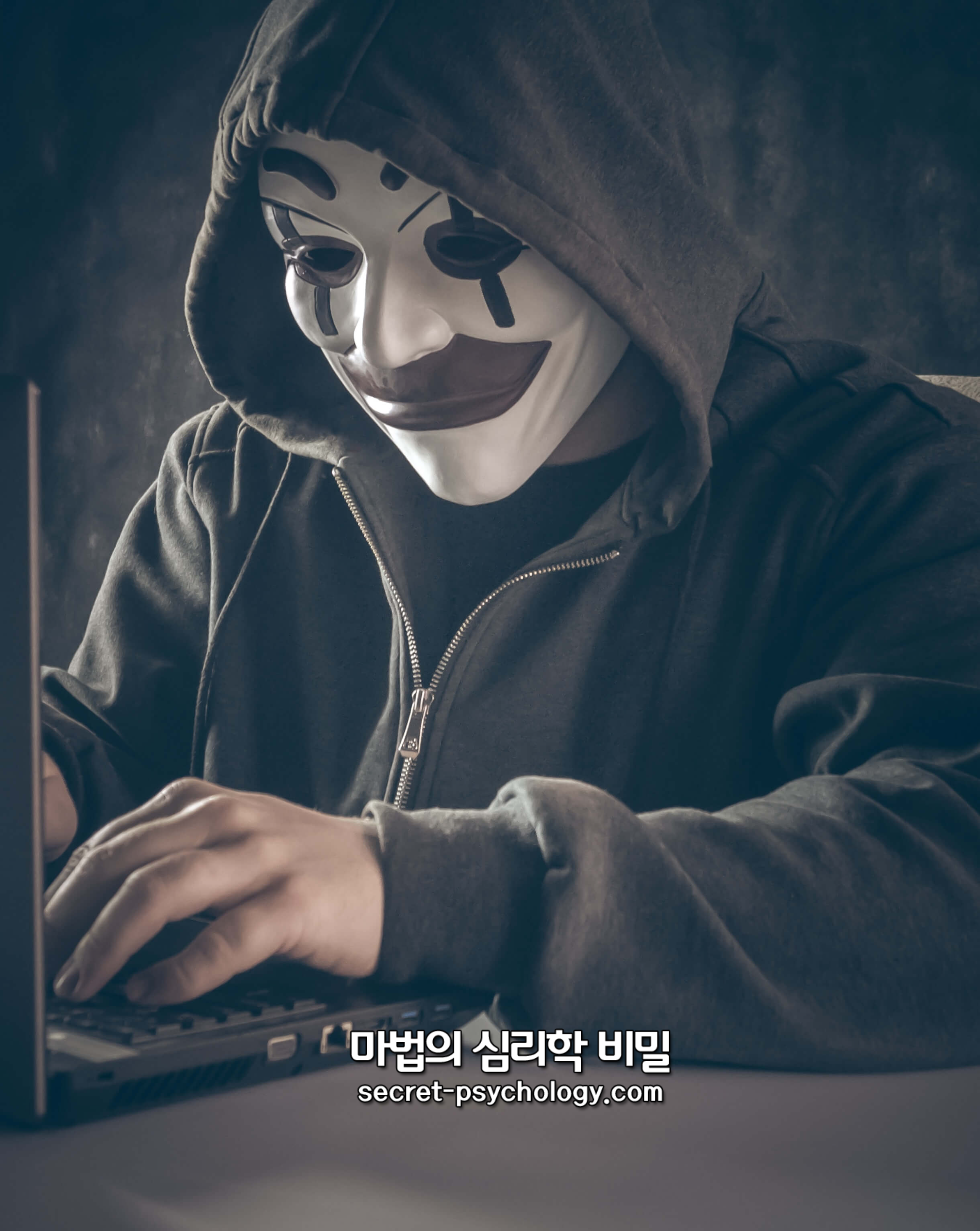 실상은-처량하게-SNS만-들여다보는-한심한-인생