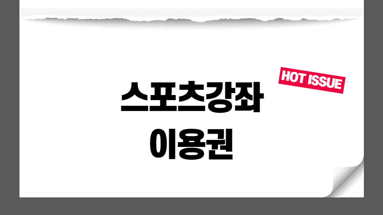 썸네일
