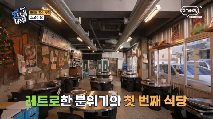 맛녀석-강남구-소꼬리찜-식당