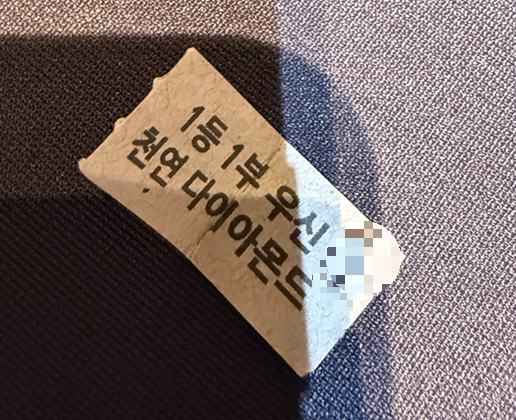 청담 트라비체