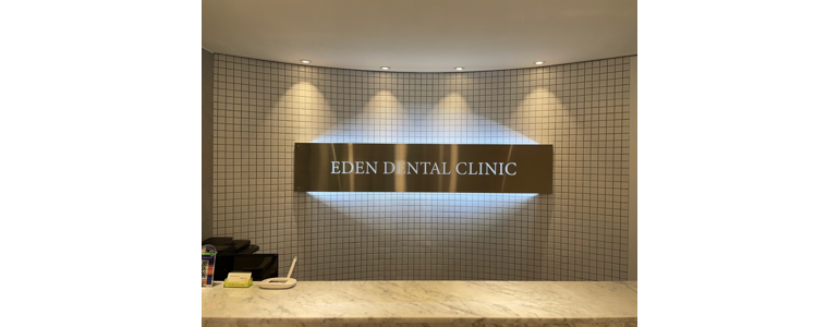 서울 강서구 틀니 병원