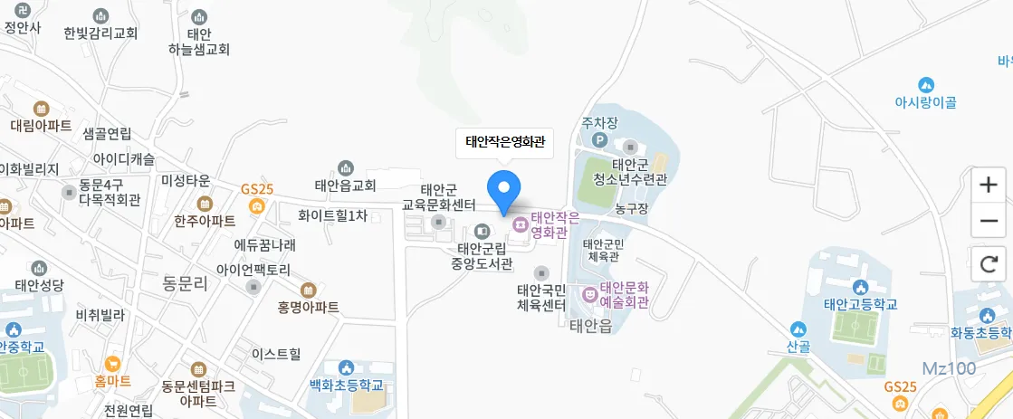 태안작은영화관 살펴보기 3
