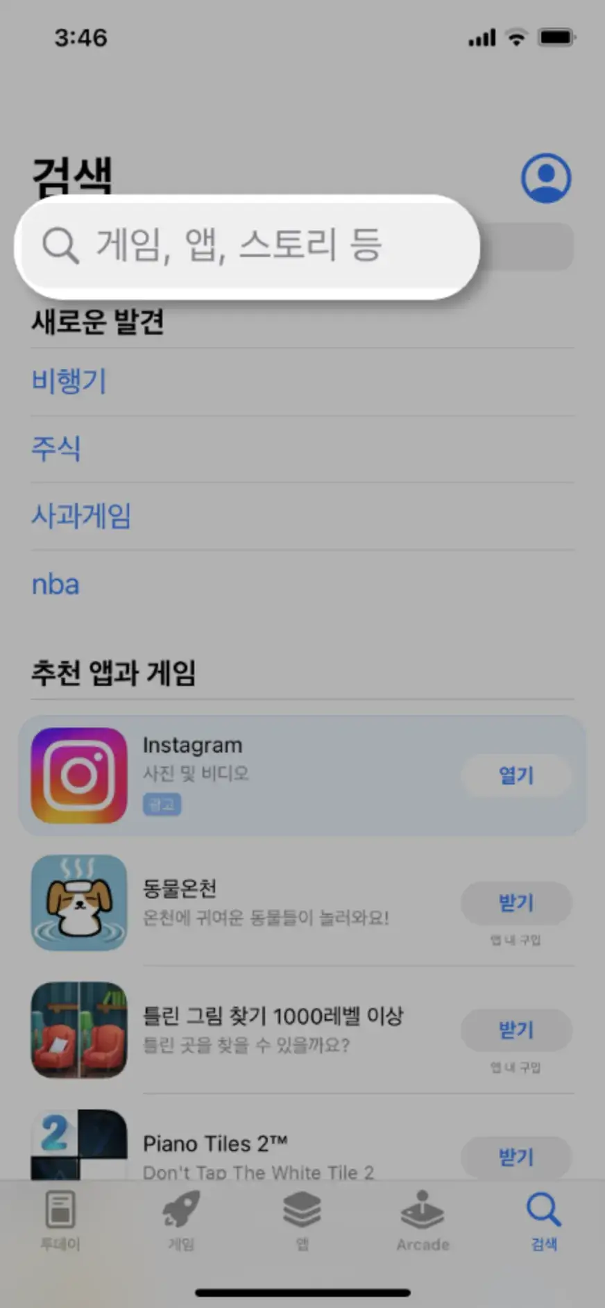 K패스 신청기간 발급방법 주의사항
