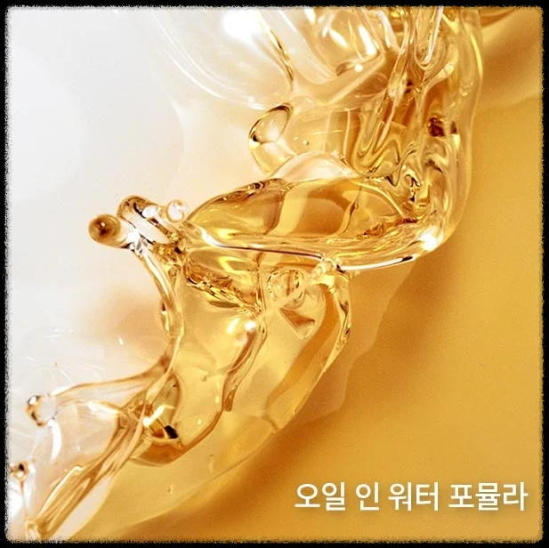 입생로랑 리브르 로 뉘 향수(+향기&#44; 특징&#44; 지속력&#44; 실제 후기)