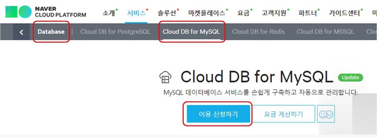 cloud db for mysql