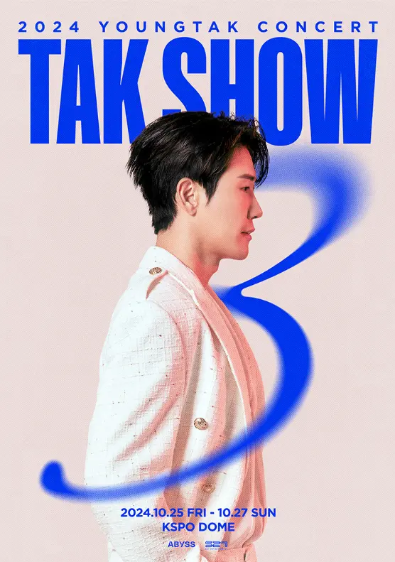 2024 영탁 단독 콘서트 일정 할인