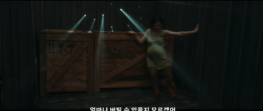 노웨어 줄거리&amp;#44; 평점&amp;#44; 후기