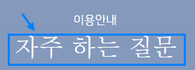 여주 루덴시아 크리스마스 경기도 테마파크