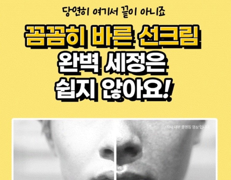 마녀공장 네고왕
