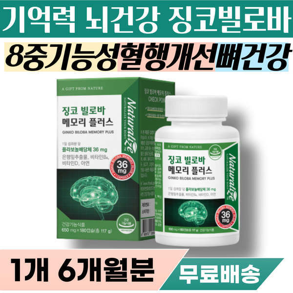 혈액순환개선제