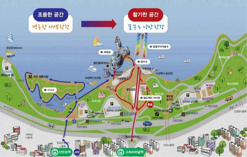 한강야경투어