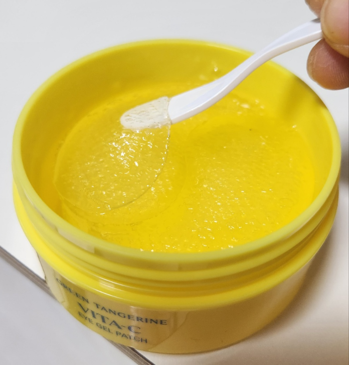 눈가패치