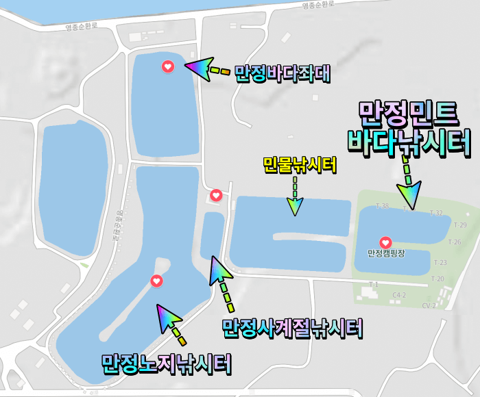 만정-4개낚시터