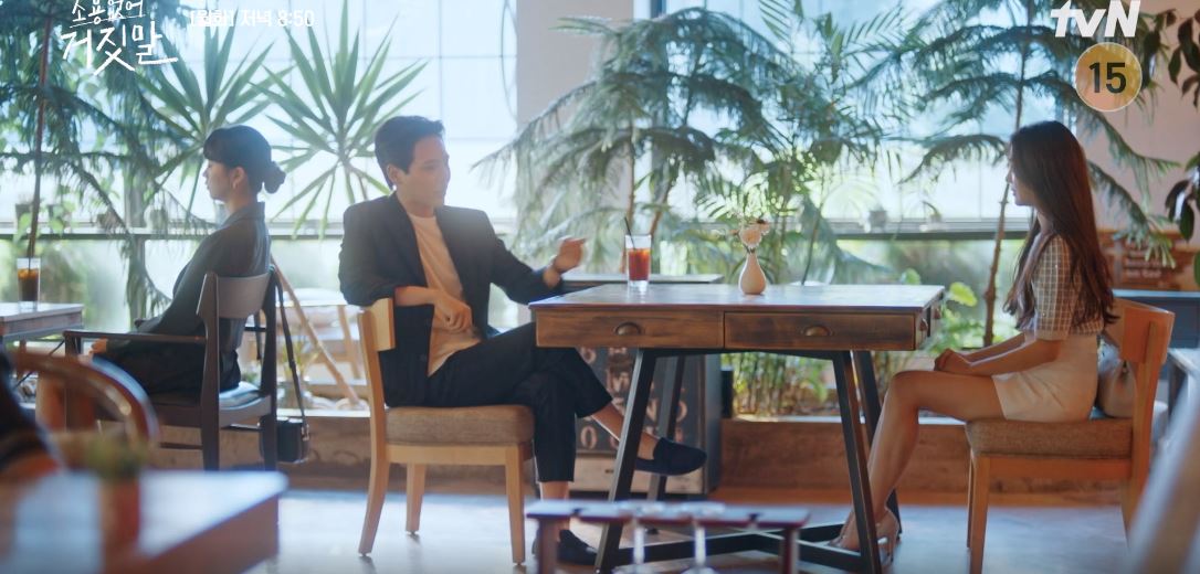 소용없어거짓말_15회