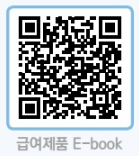 노인장기요양보험 복지용구 이용 신청 방법 서류