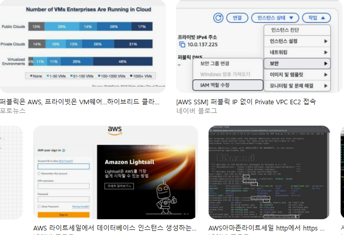 AWS 라이트세일 퍼블릭 IP가 재부팅마다 바뀐다? 고정 IP 할당부터 도메인 연결까지 직접 해본 후기