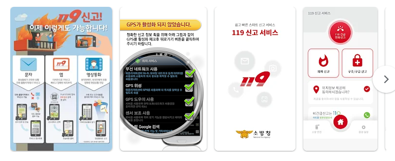 구글플레이 다운로드