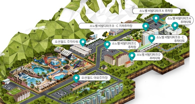 홍천 '소노벨, 소노펠리체 비발디파크' 소개 및 이용안내