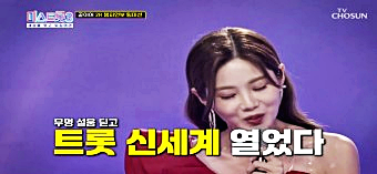 배아현