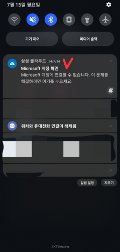 알림-제거-방법