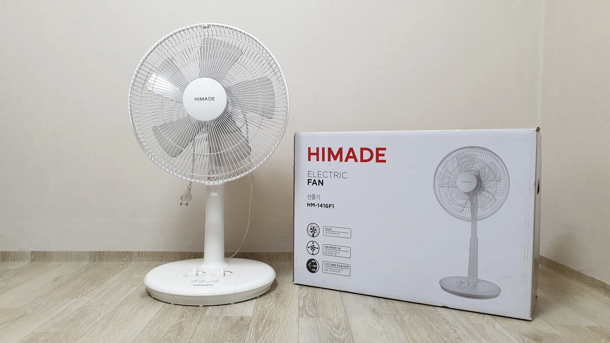 선풍기 조립 완료 모습