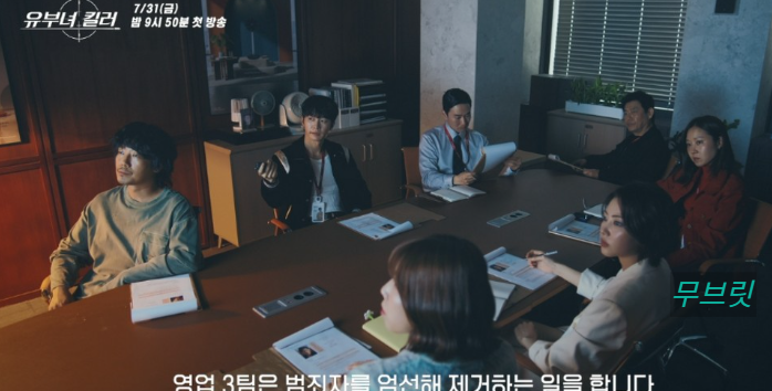 유부녀 킬러 드라마