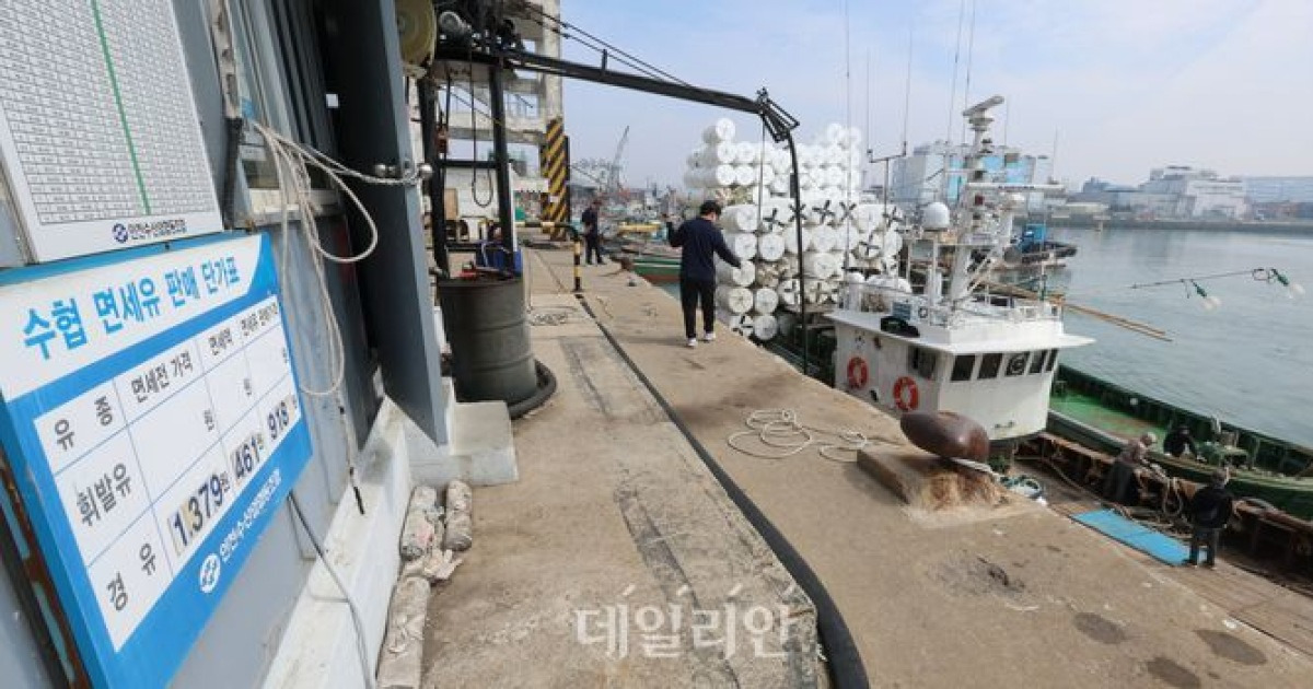 농어업 면세유 보조금